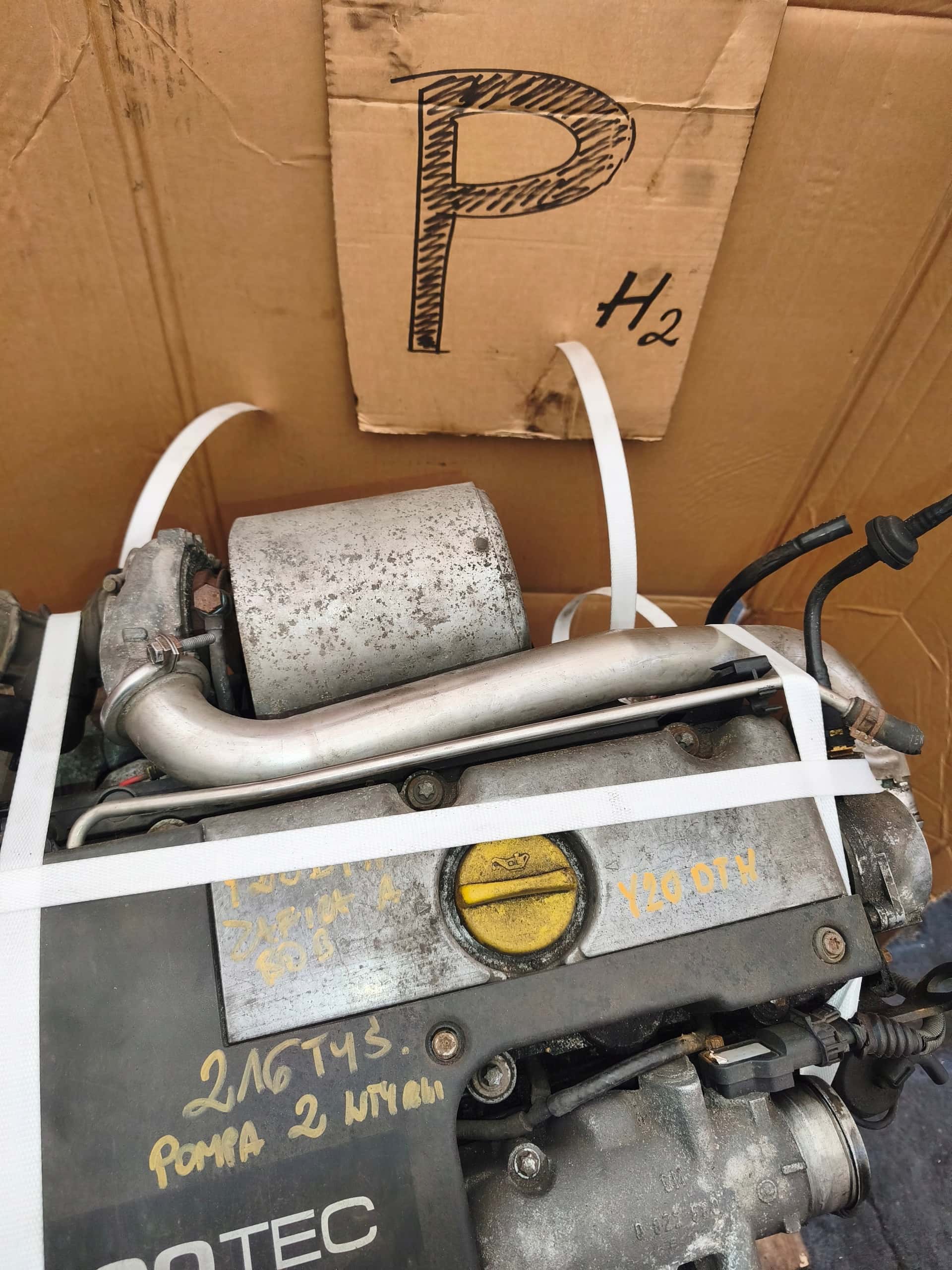 Moteur Y 20 DTH vue 2
