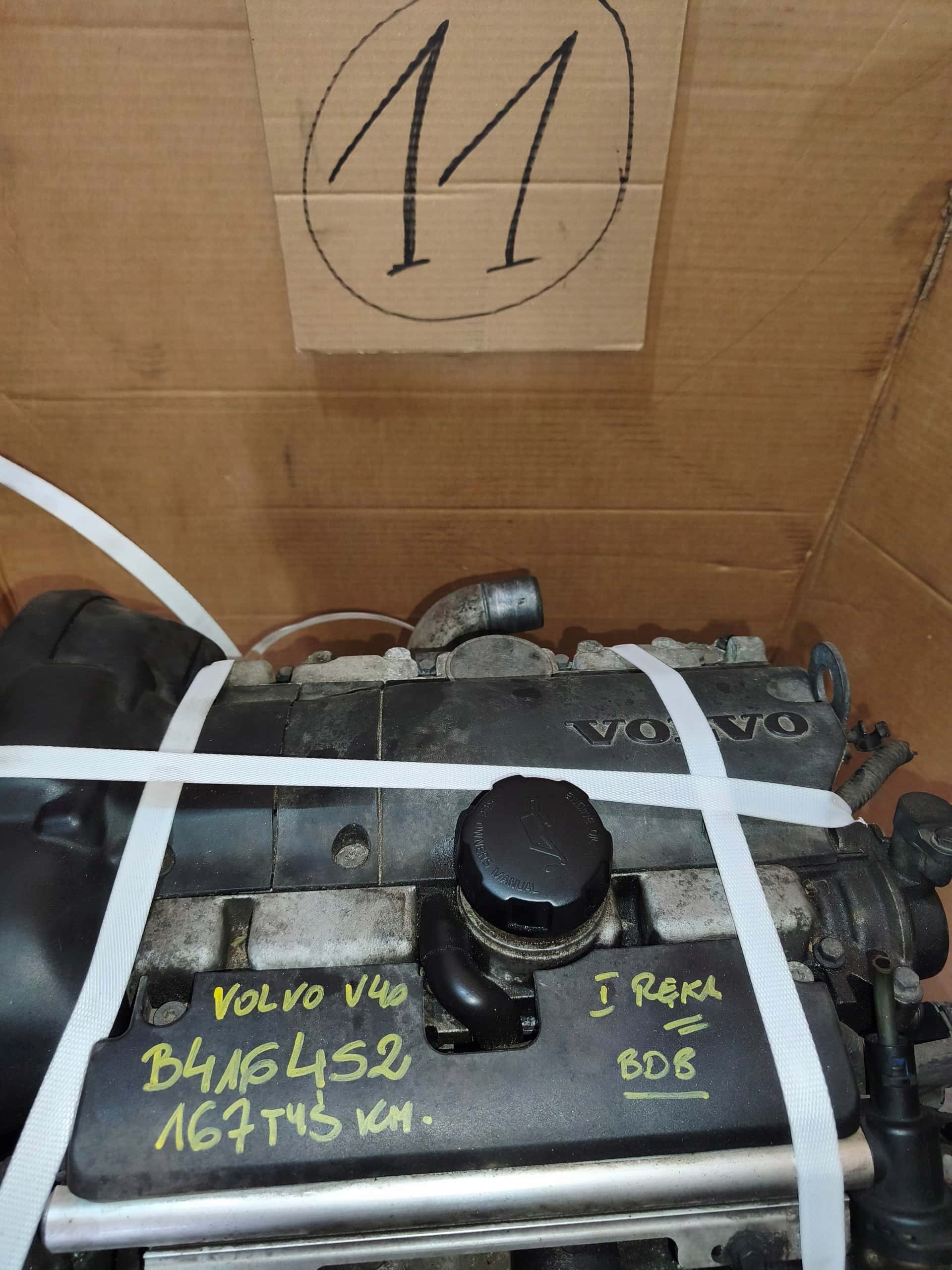 Moteur B 4164 S2 vue 2