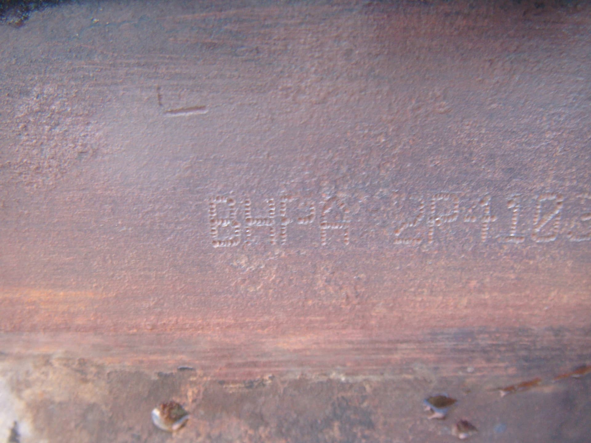 Moteur BHPA — vue 4
