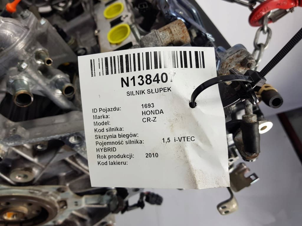 Moteur LEA1 — vue 2
