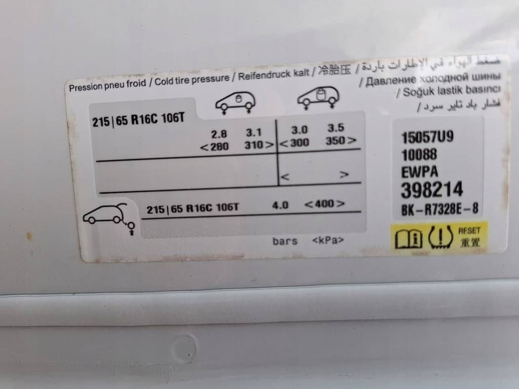 Moteur BHS (DV6FDU) — vue 5
