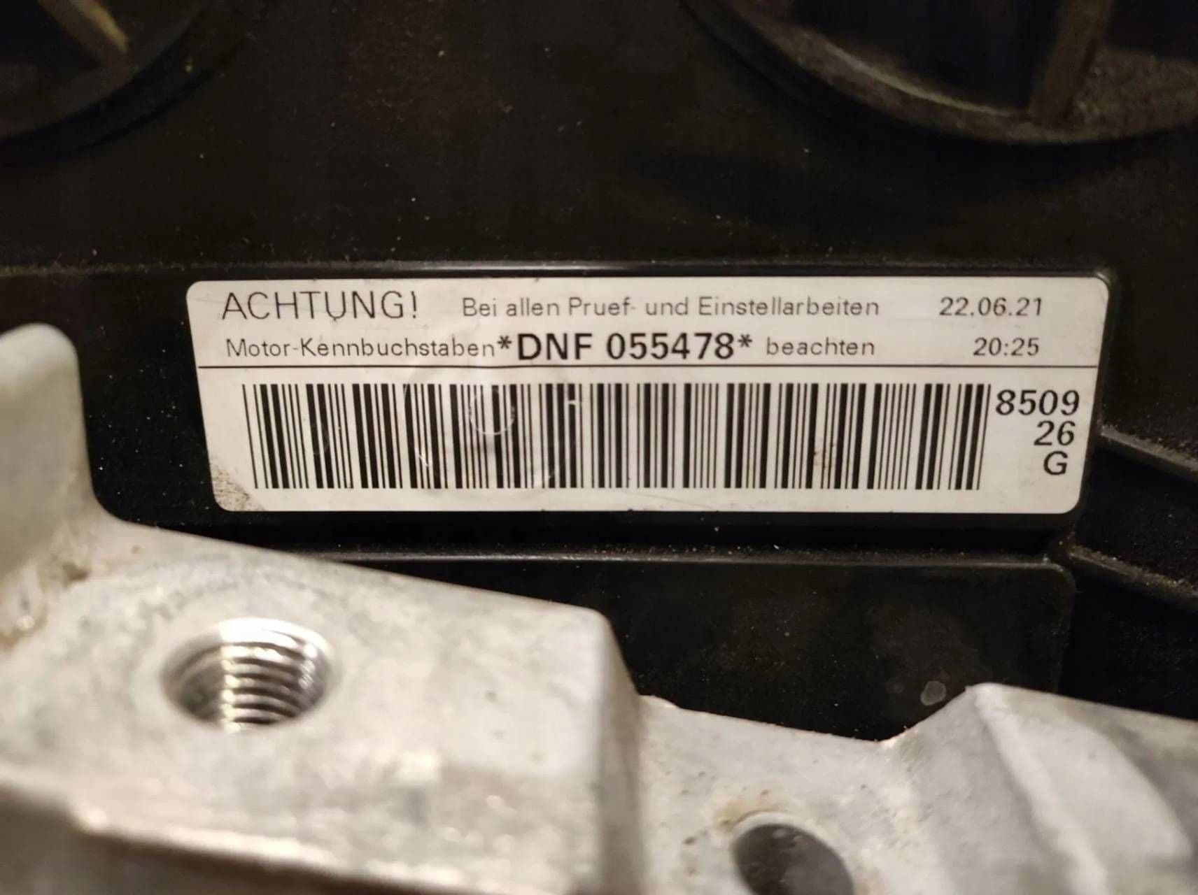 Moteur DNFD — vue 4