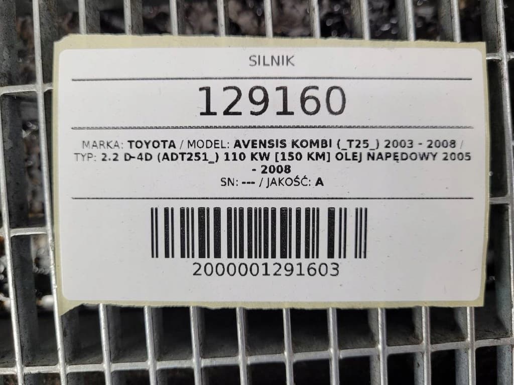 Moteur 2AD-FHV — vue 7