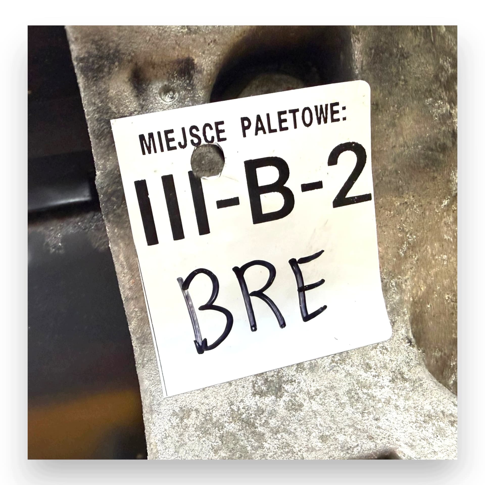Moteur BRE — vue 13