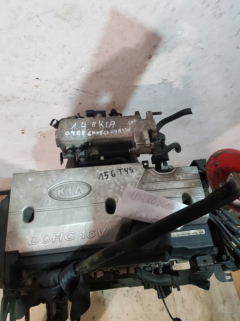 Moteur G4EE — vue 2