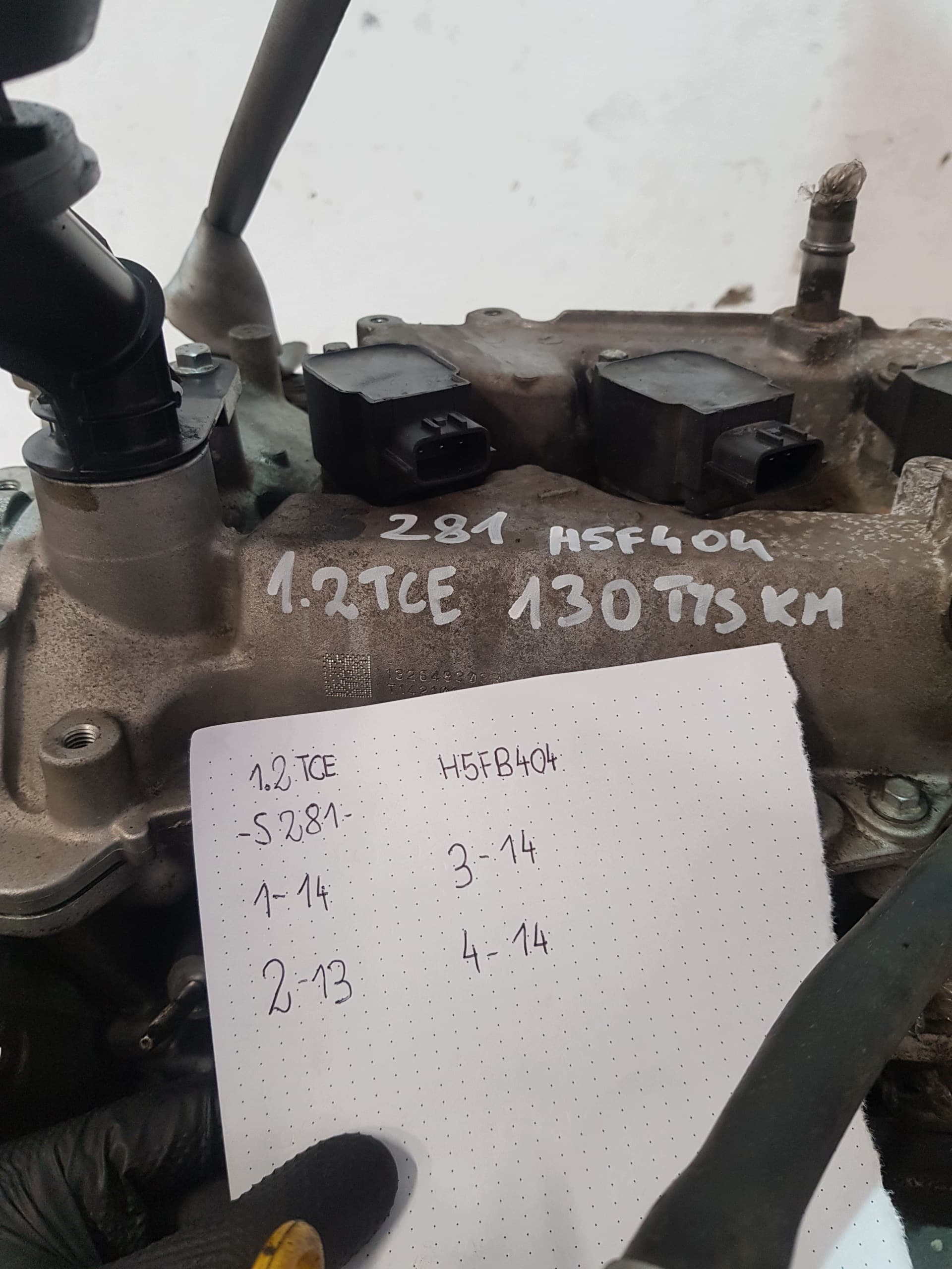 Moteur H5F 404 — vue 7