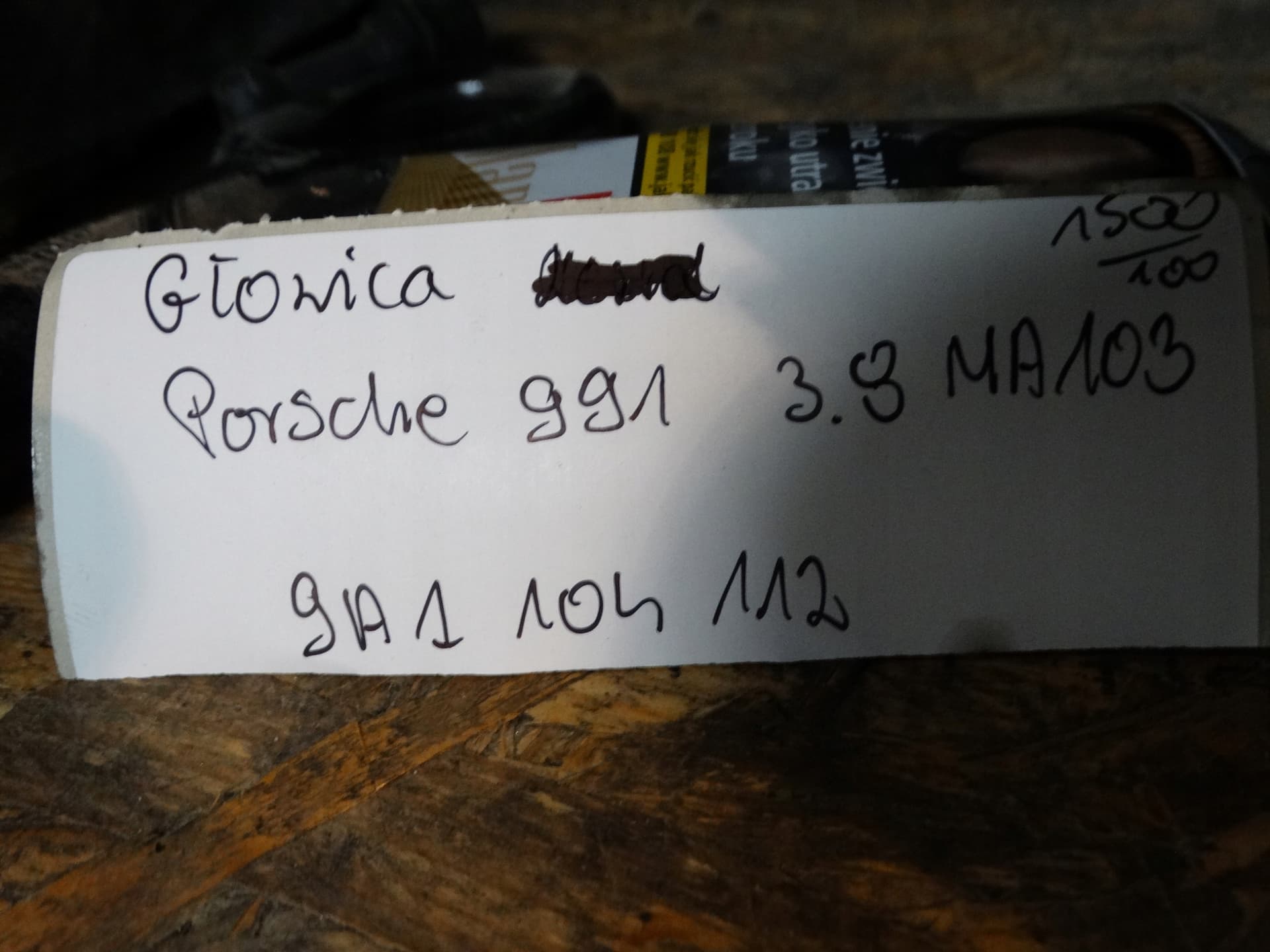 Moteur MA1.03 — vue 3