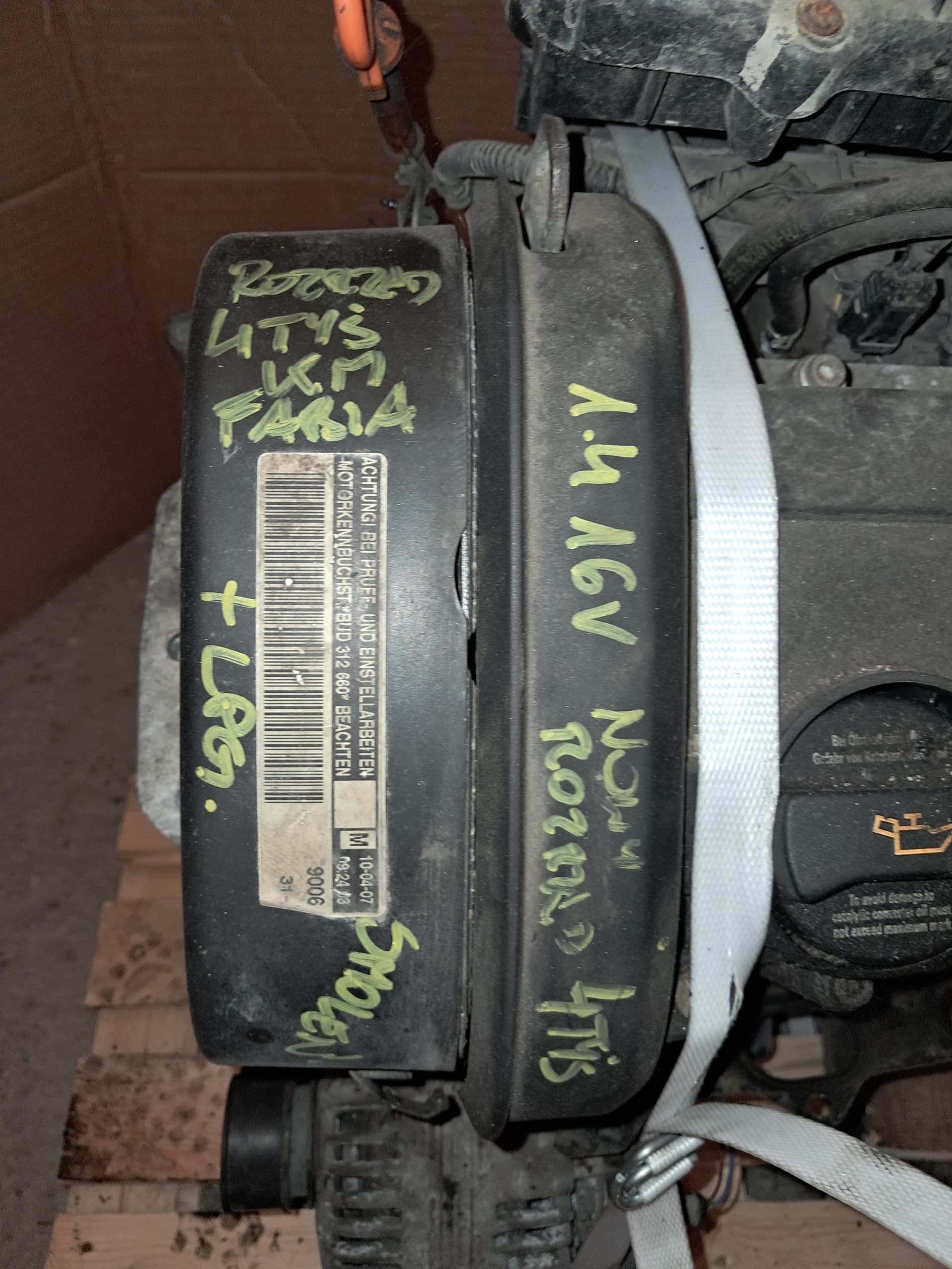 Moteur BUD — vue 3
