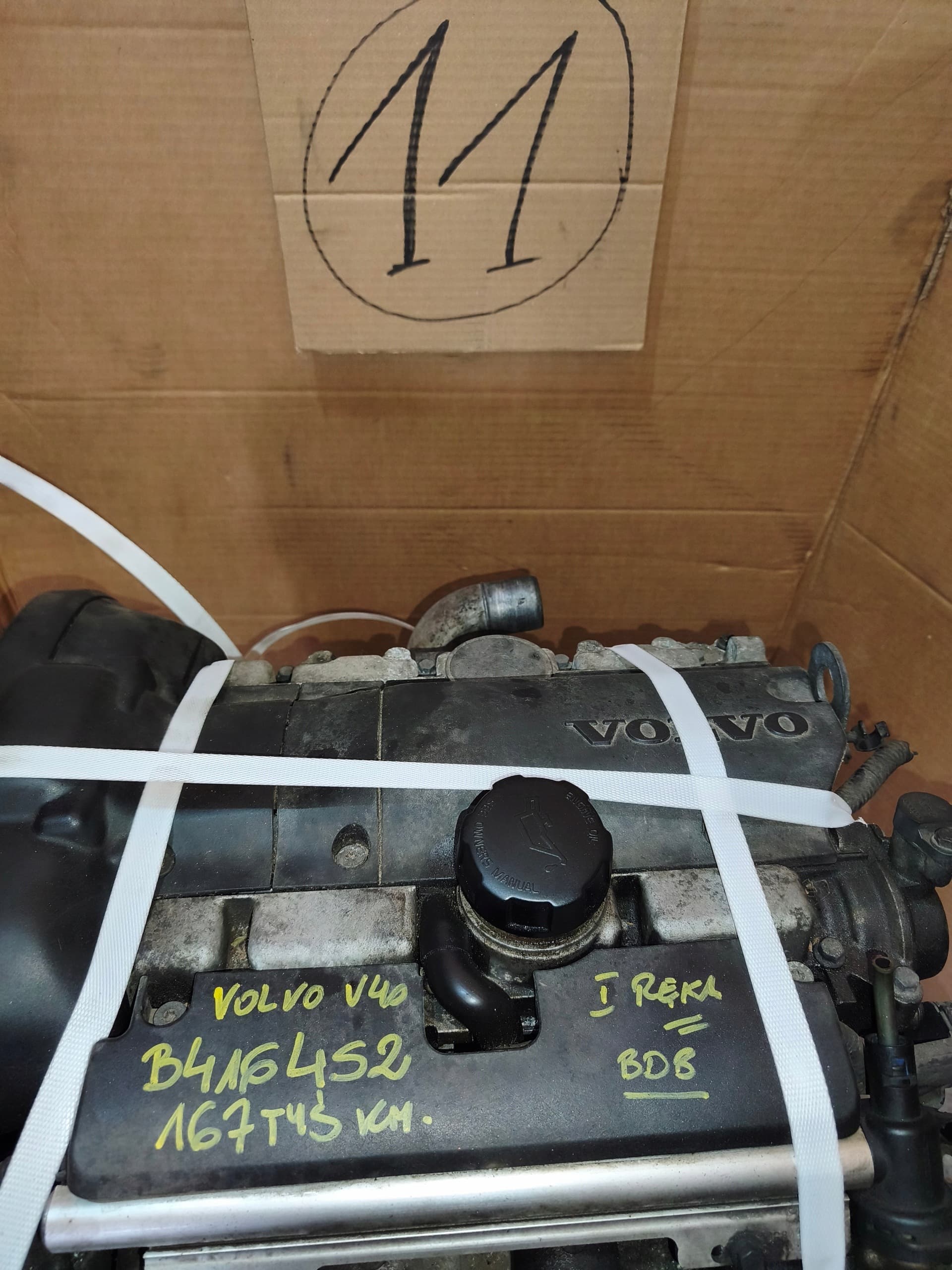Moteur B 4164 S2 — vue 2