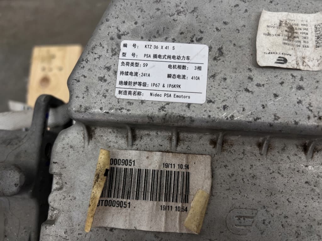 Moteur ZKW (ZK02) — vue 2