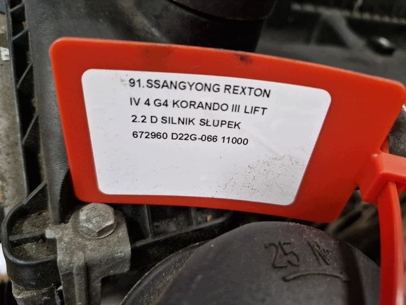 Moteur D22DTR(672.980) — vue 4
